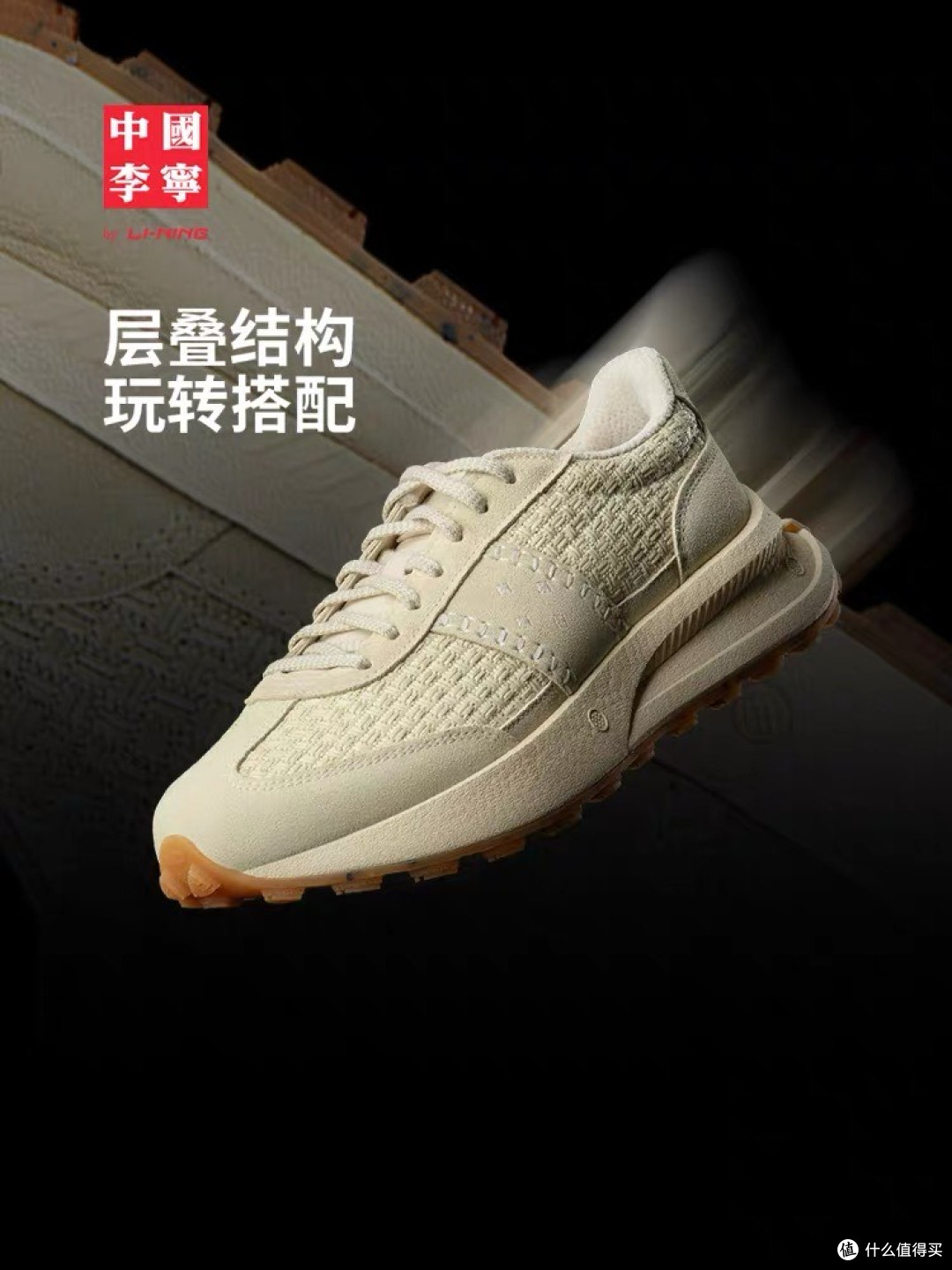 中国李宁轻舟休闲鞋:复古与科技的完美碰撞