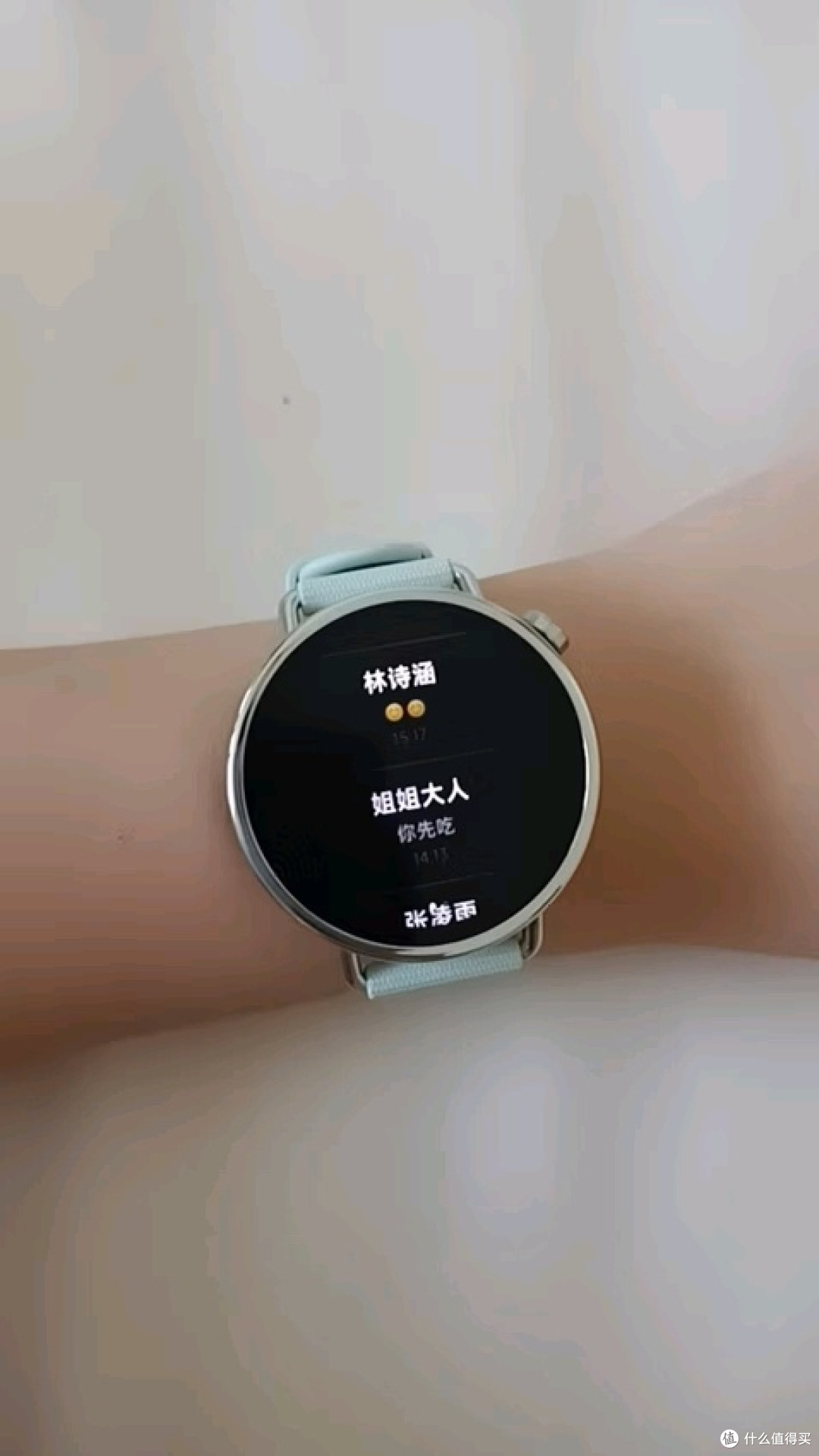 小米 Watch S4 体验:9 天续航、精准健康监测,