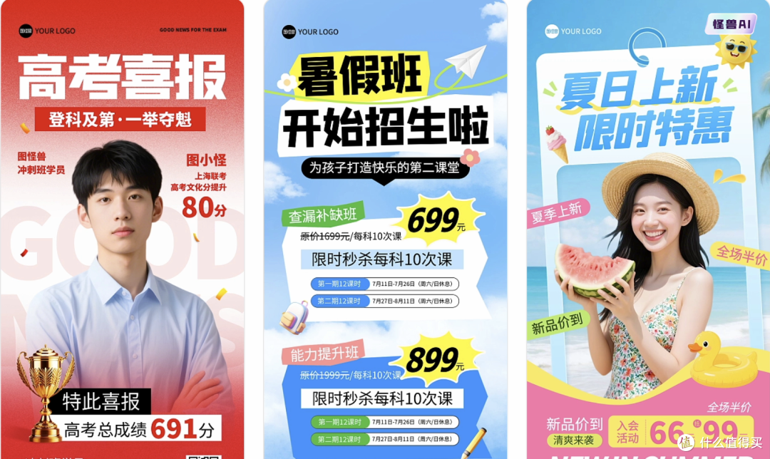 多平台适配图如何保持风格统一?品牌基因库是关键