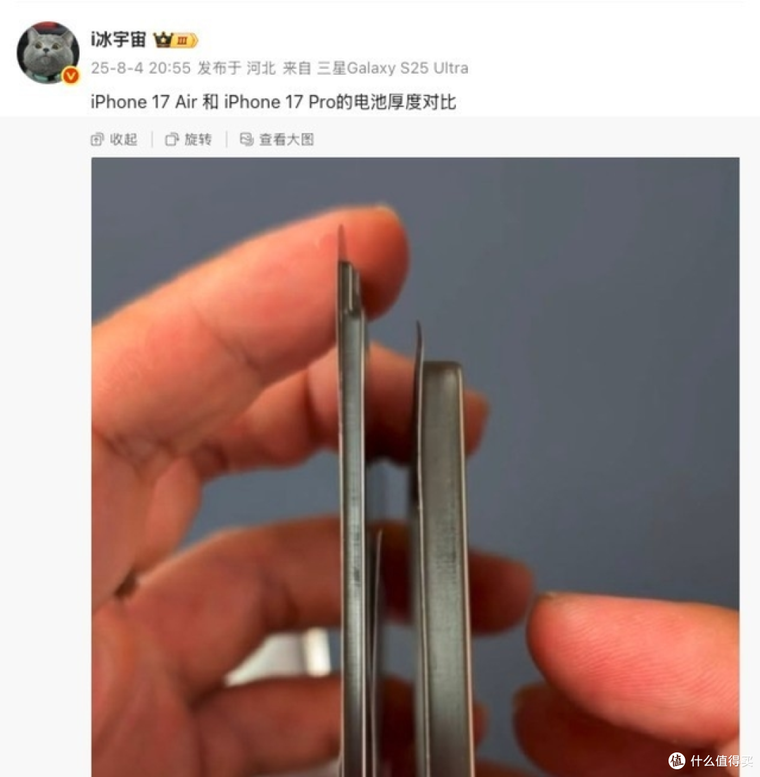 iPhone 17 Air:追求颜值牺牲体验,三个缺点很明显