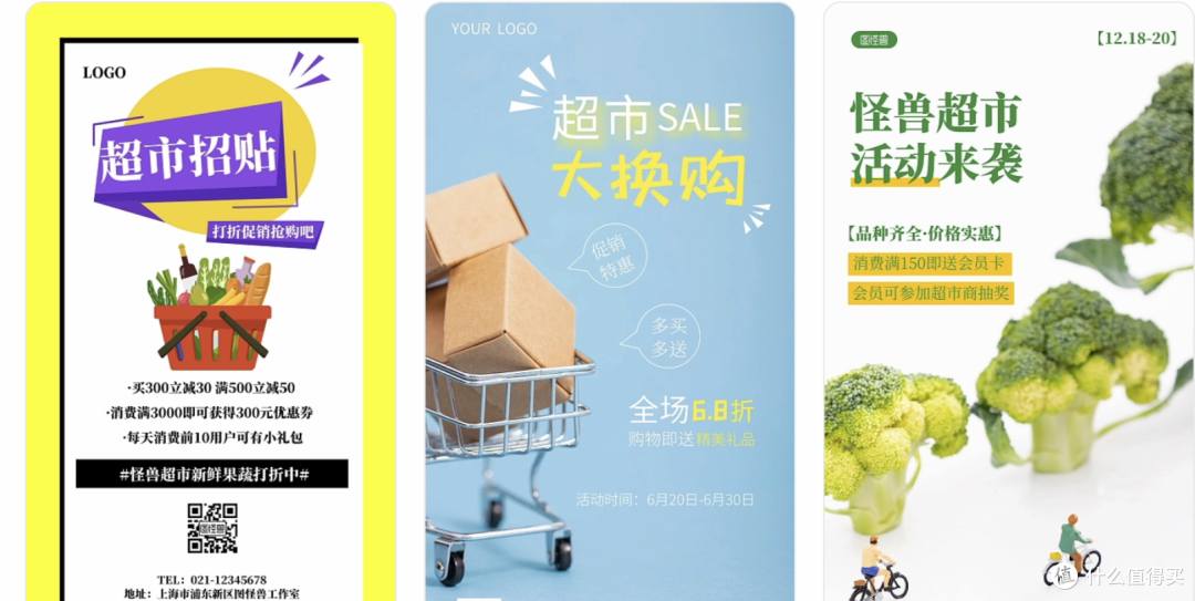 超市引流不会写文案?AI 文案生成器替你说出 “进店理由”