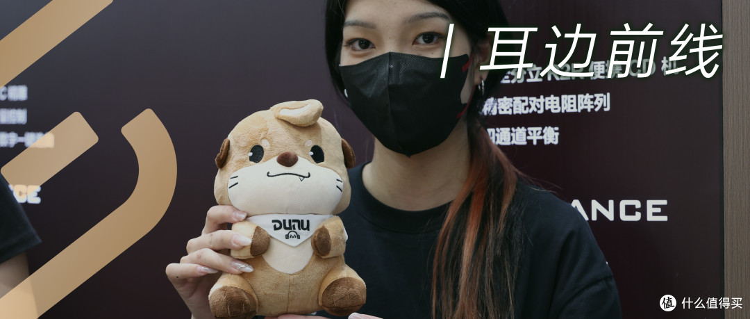 耳边前线 | 达音科重磅发布三款头戴耳机,小公举抢先试听!