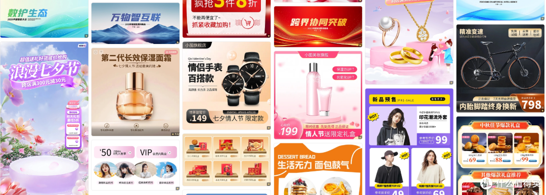 小红书运营党狂喜!用图怪兽搞定多平台配图那些事