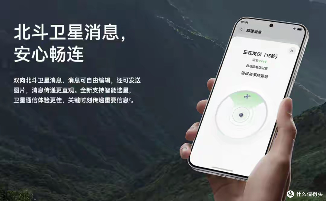 华为卫星通信在暴雨救援立大功,手把手教你如何使用