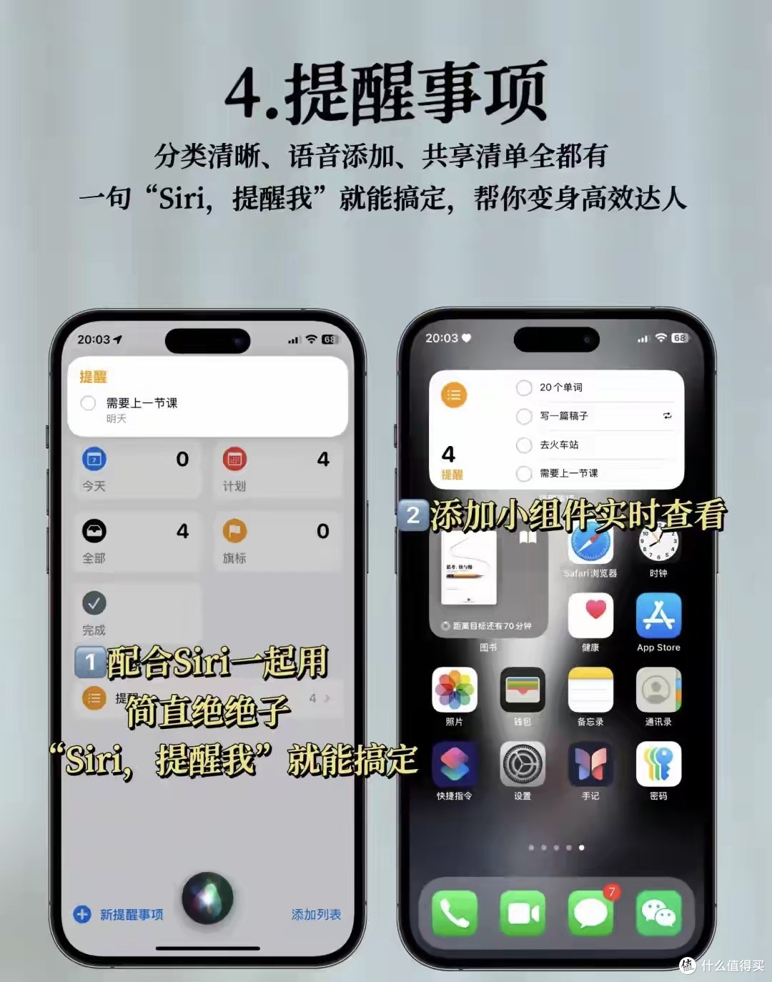 iPhone自带5大效率神器!不用下载不花钱,解锁隐藏玩法秒变大神