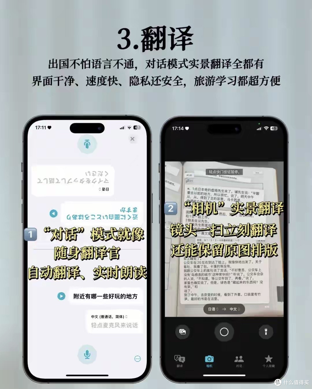 iPhone自带5大效率神器!不用下载不花钱,解锁隐藏玩法秒变大神