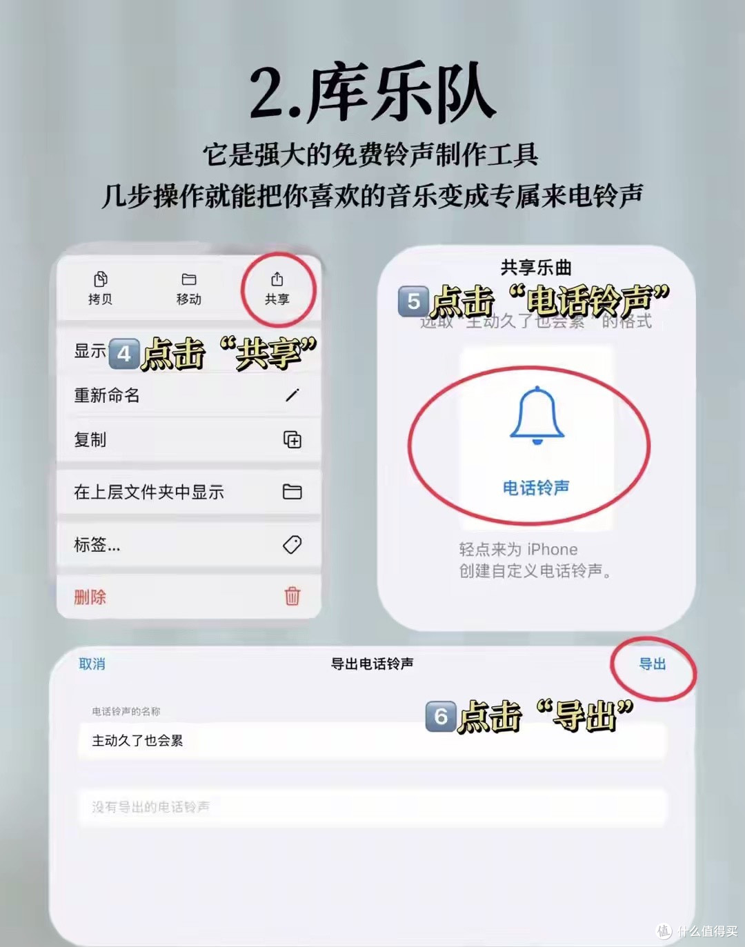 iPhone自带5大效率神器!不用下载不花钱,解锁隐藏玩法秒变大神
