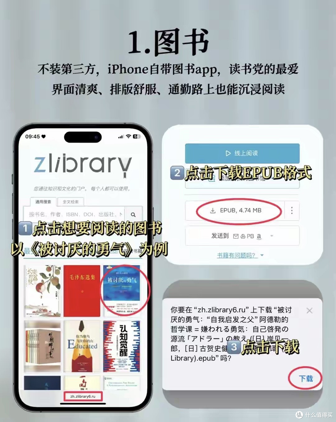 iPhone自带5大效率神器！不用下载不花钱，解锁隐藏玩法秒变大神