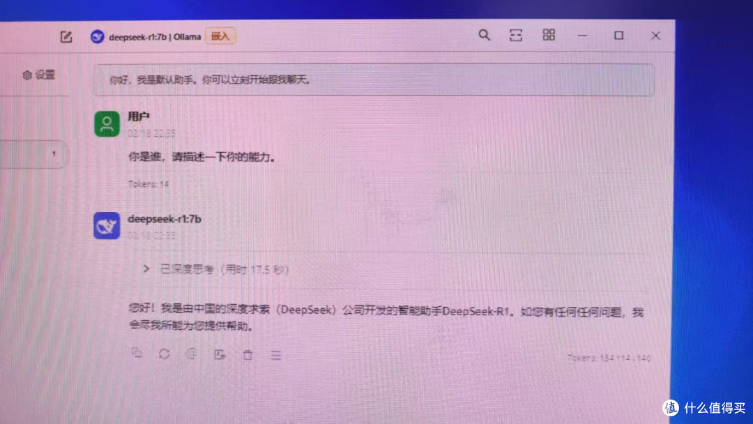 手把手教你离线私有化部署DeepSeek大模型(Win10环境)
