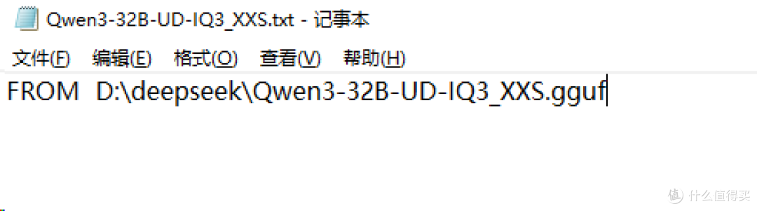 手把手教你离线私有化部署DeepSeek大模型(Win10环境)