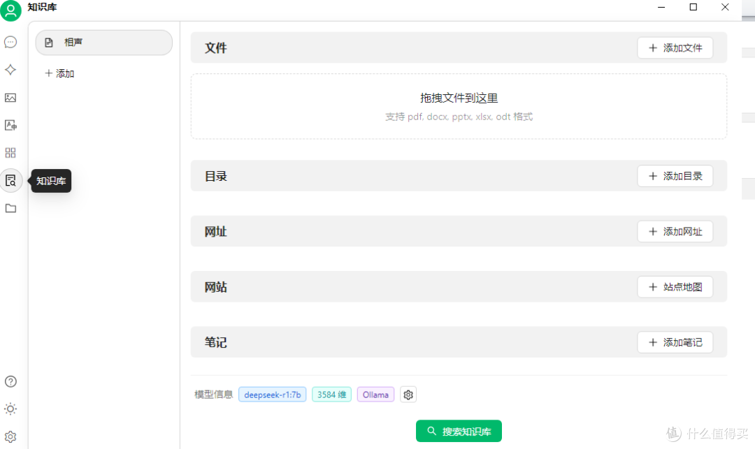 手把手教你离线私有化部署DeepSeek大模型(Win10环境)