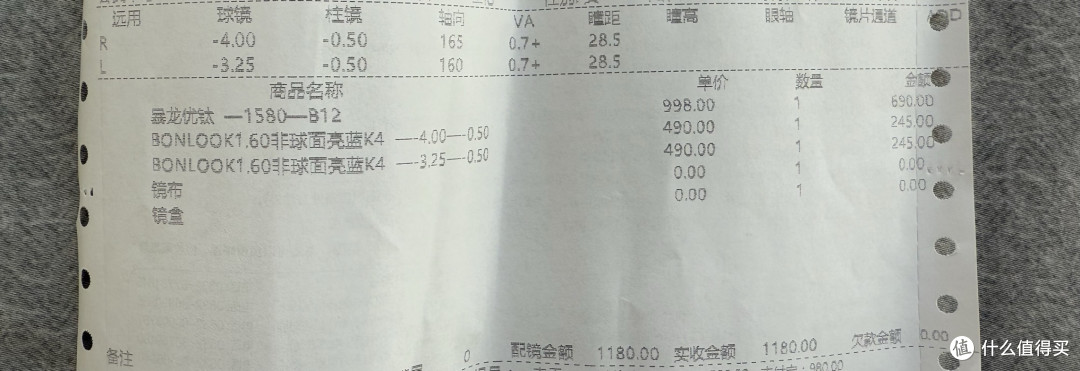 分享我配镜的体验,暴龙镜框+普通的镜片