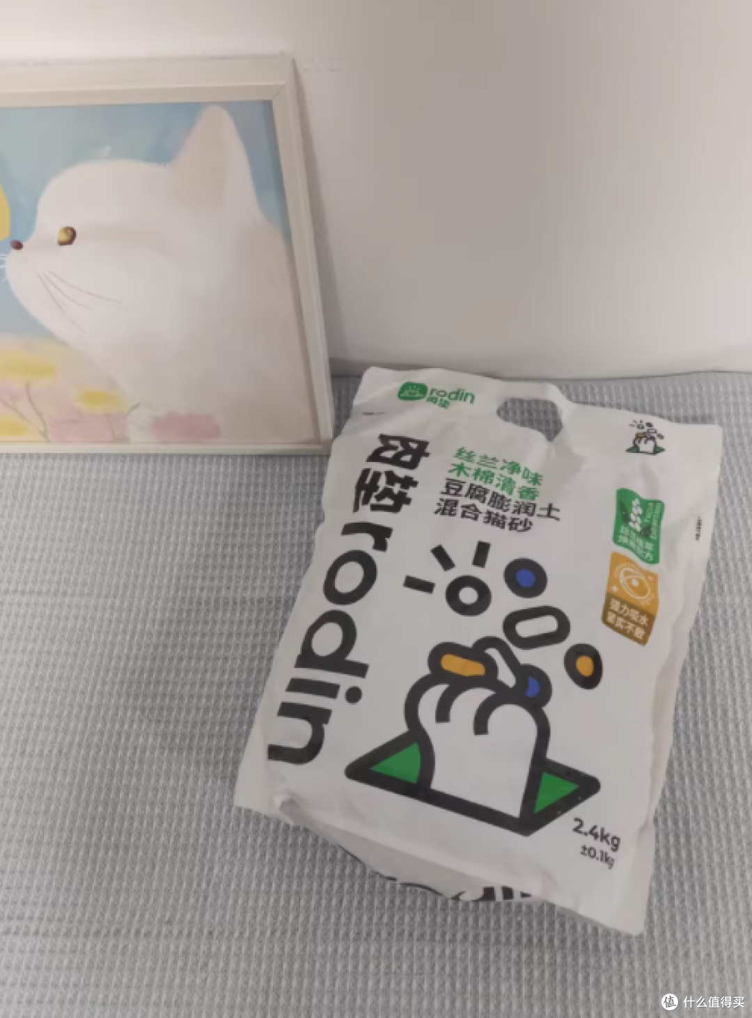 肉垫旗舰店 丝兰净味木棉清香豆腐膨润土混合猫砂2.4KG