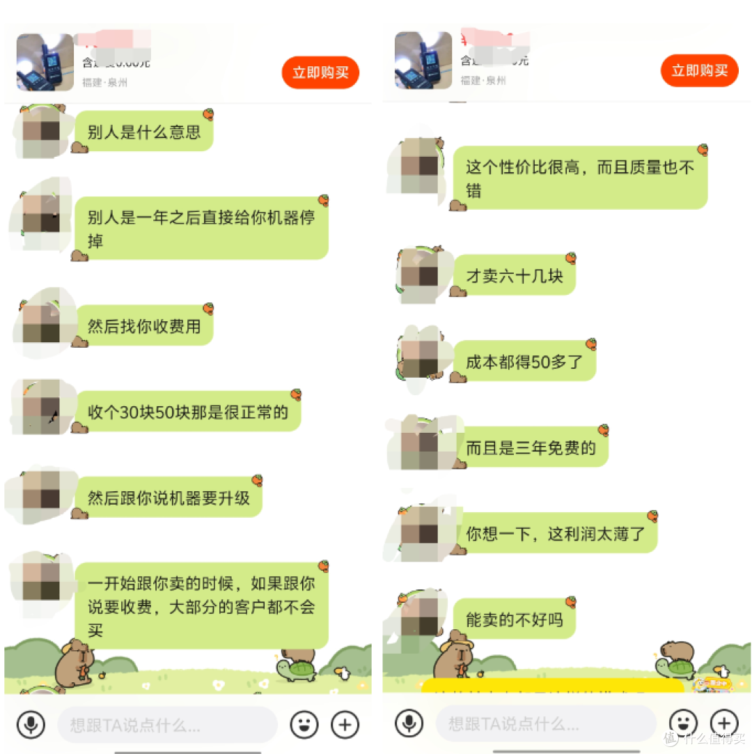 大量摩托罗拉5G对讲机流入闲鱼,单台卖45元,没想到水这么深!