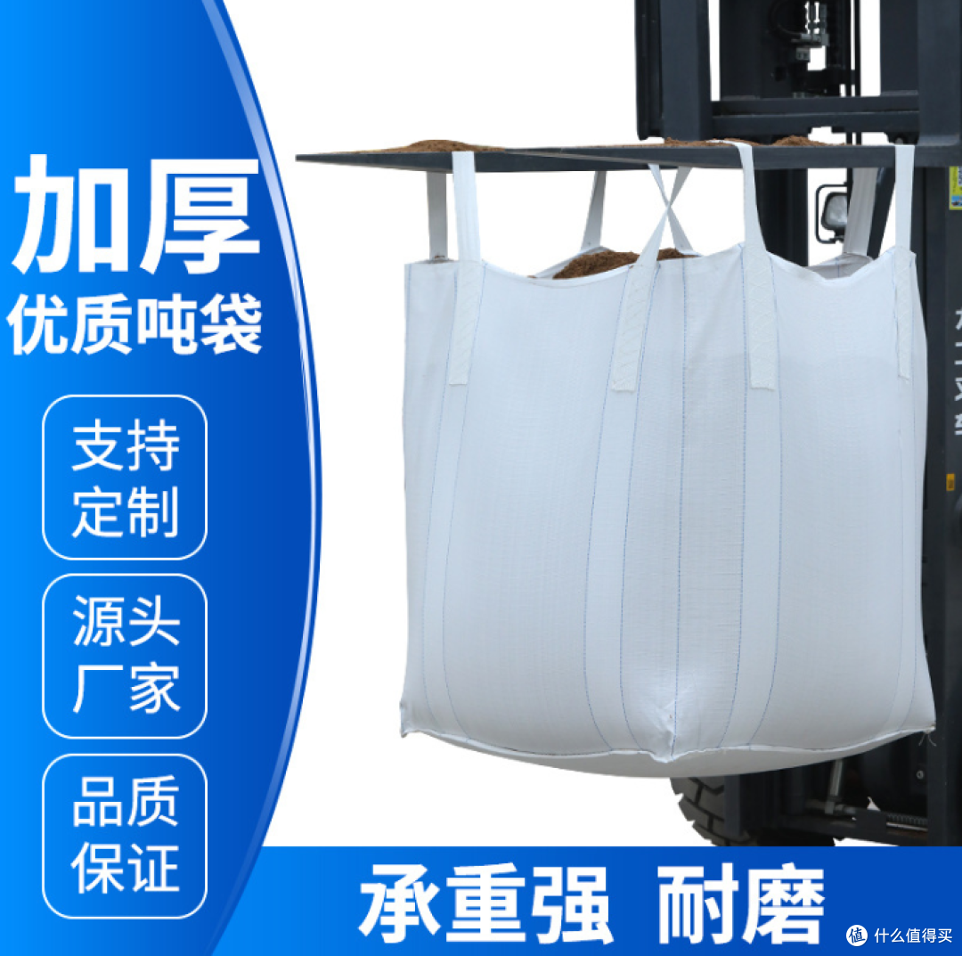 找吨袋生产厂家,看这几点就够了 —— 白鲨包装经验分享