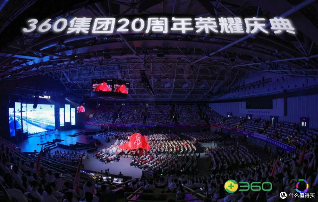 周鸿祎:360集团下一阶段战略“All In Agent”