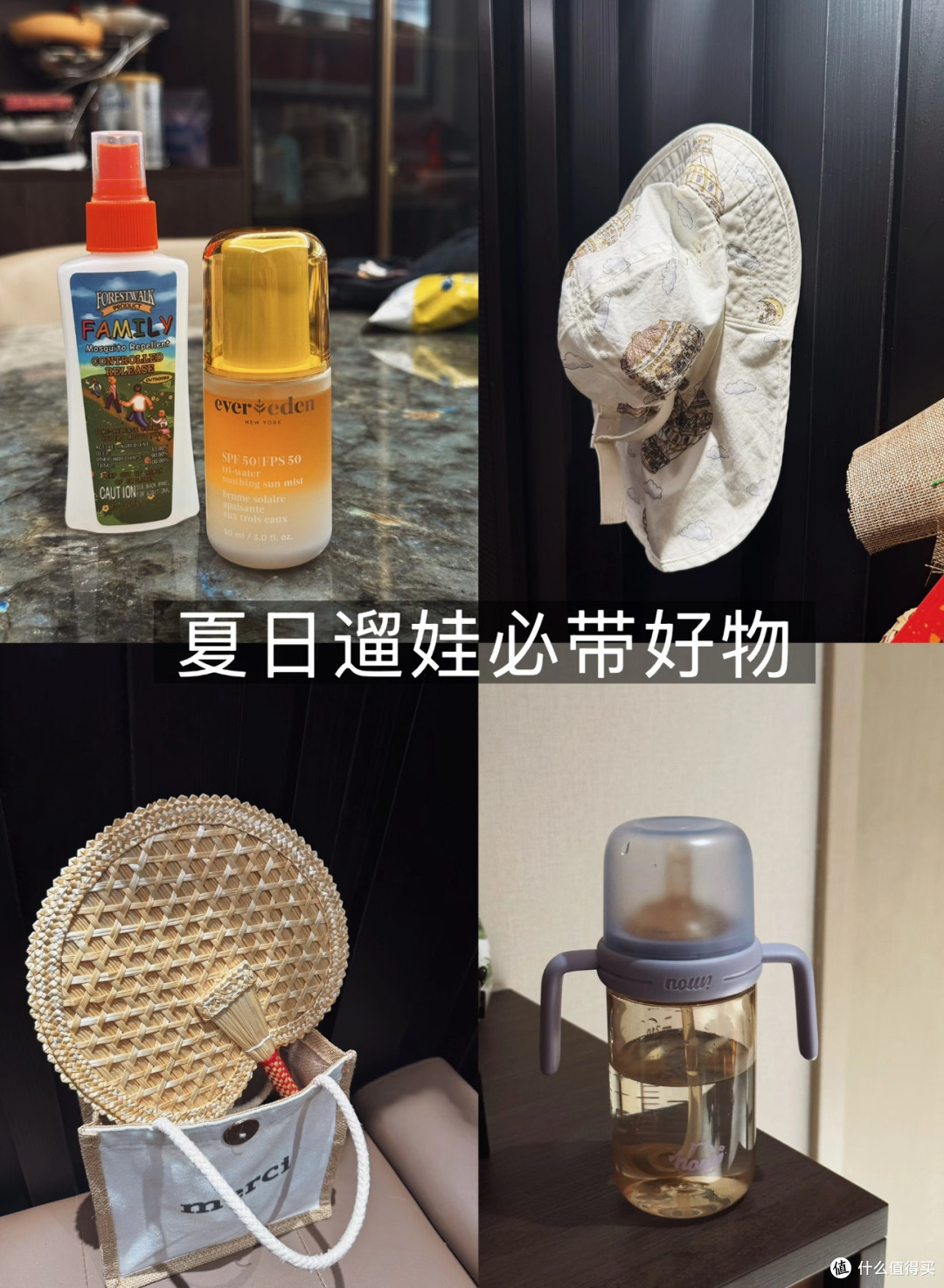 夏日带娃出门,这份遛娃神器清单赶紧码住,轻松度过夏天~