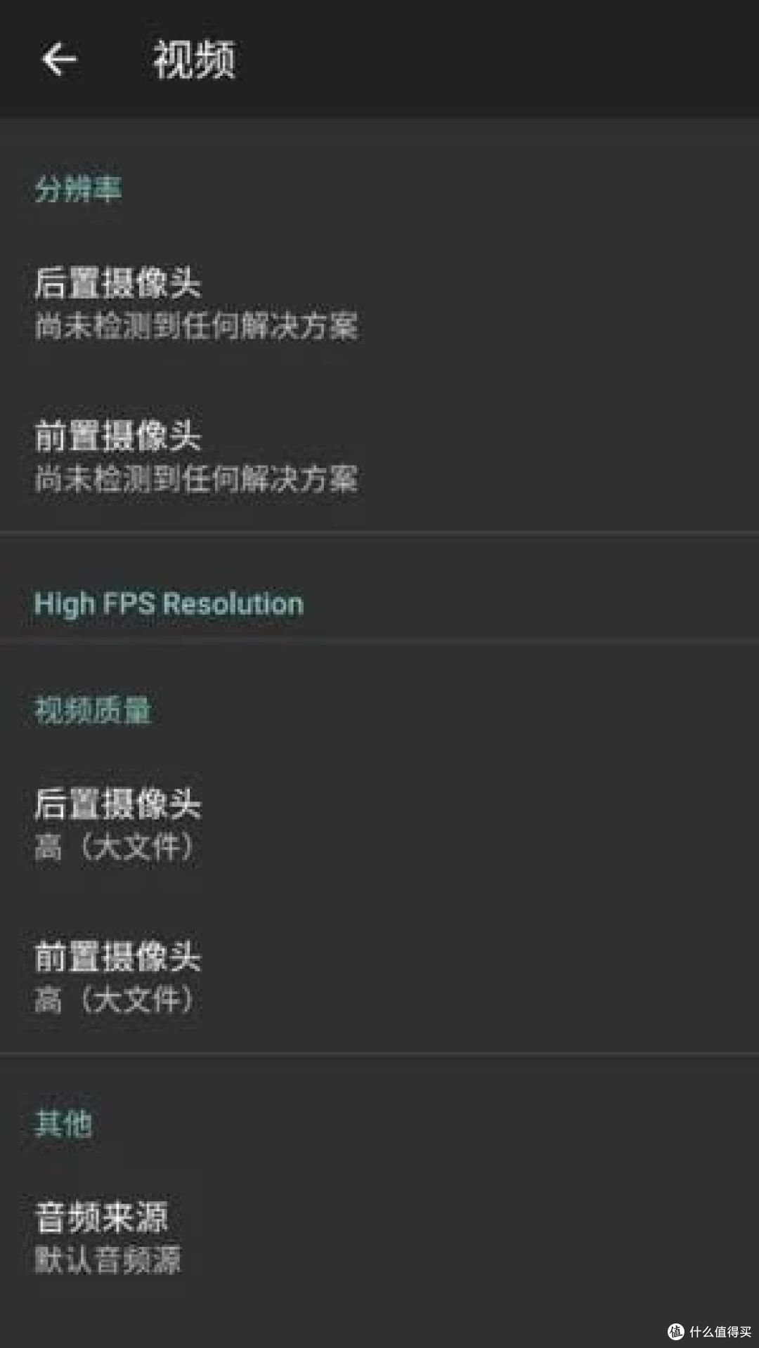 Footej Camera 2:专业级摄影体验,尽在掌中