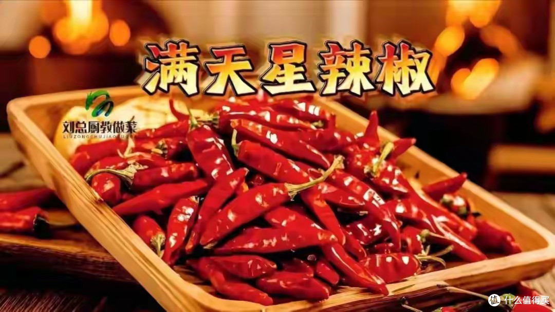 9种辣椒9个特点，有4种辣椒只香不辣，3种辣椒增辣，你知道几种
