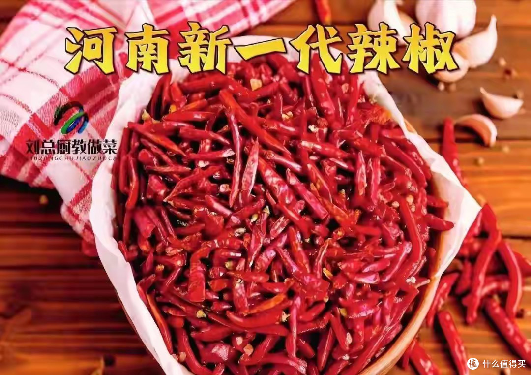 9种辣椒9个特点，有4种辣椒只香不辣，3种辣椒增辣，你知道几种
