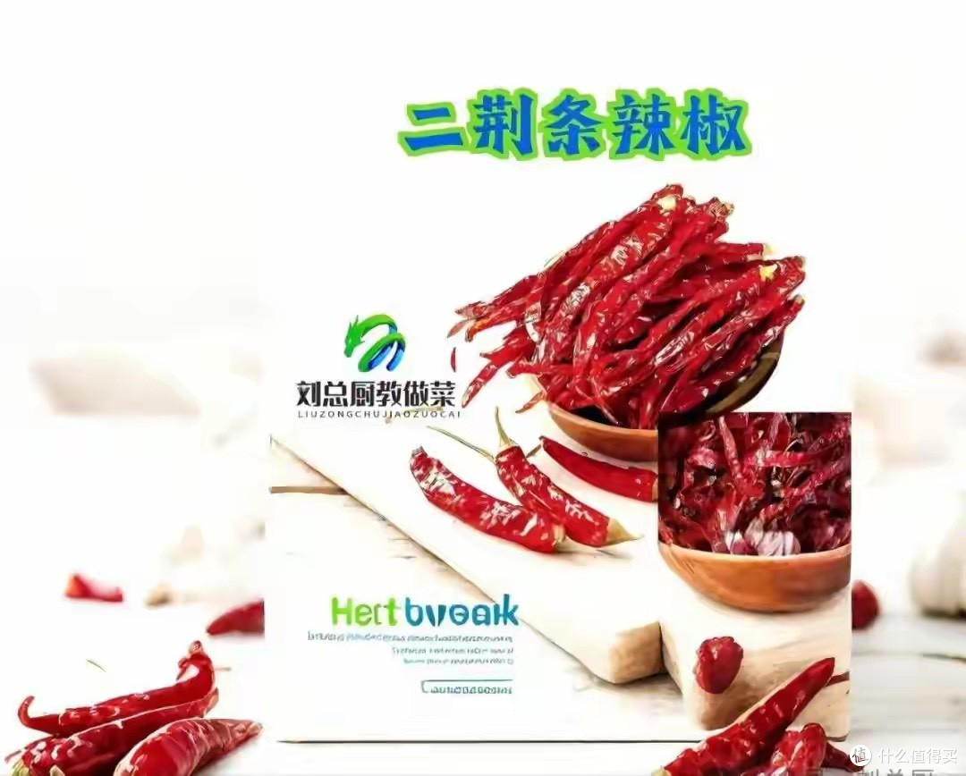 9种辣椒9个特点，有4种辣椒只香不辣，3种辣椒增辣，你知道几种
