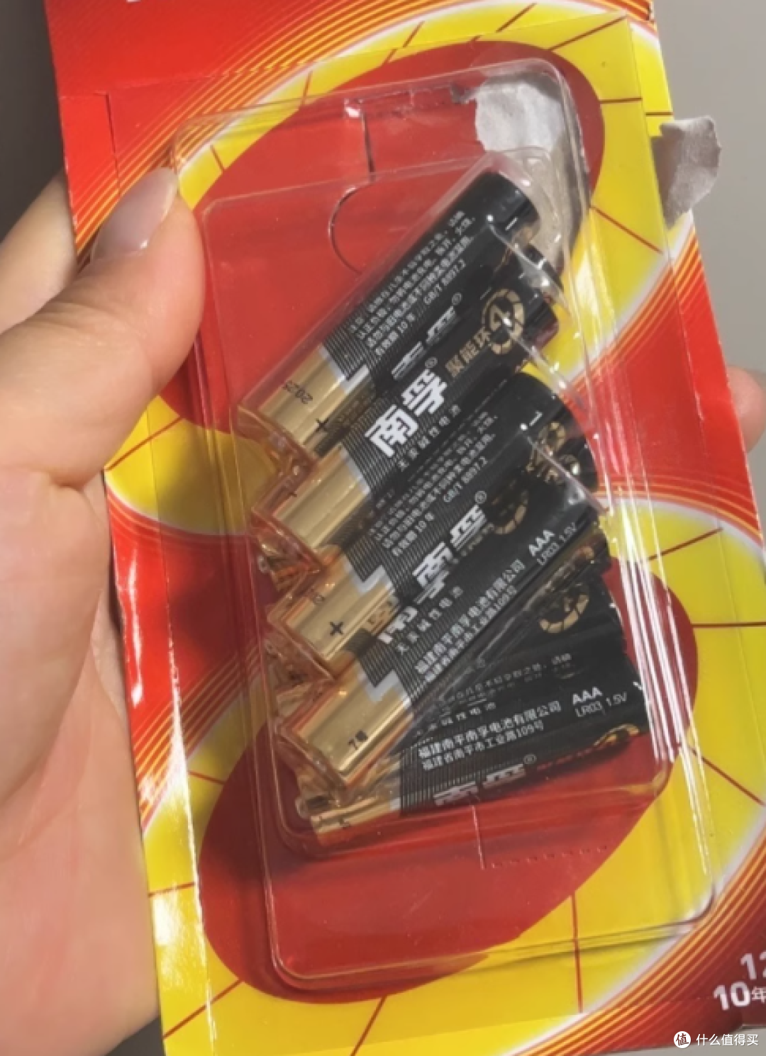 南孚 5 号 7 号碱性干电池:家庭电力的可靠之选