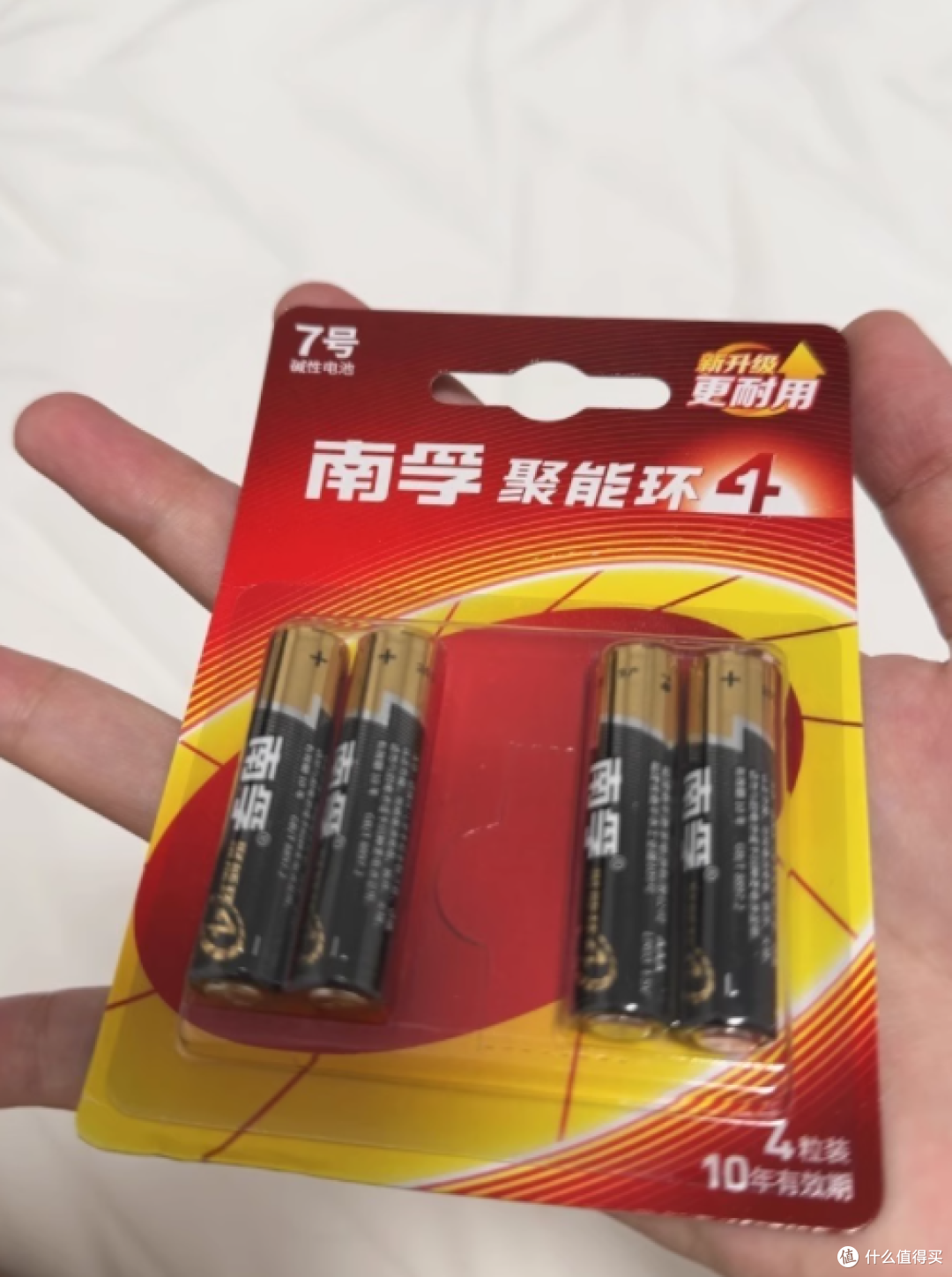 南孚 5 号 7 号耐用型电池，持久动力，品质之选