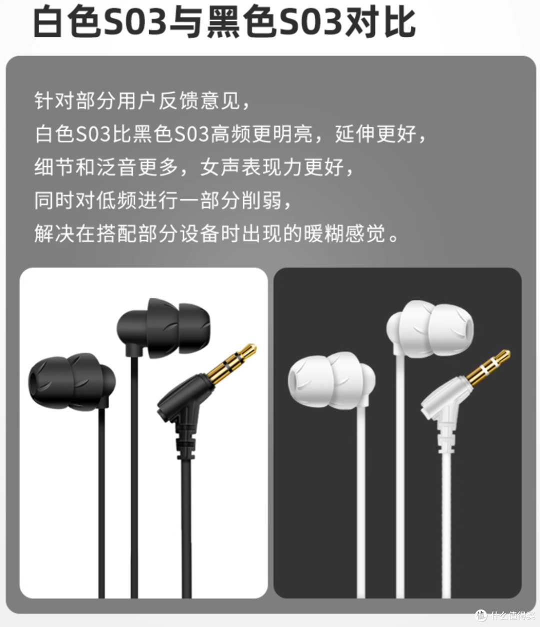 白色杏色灰色调音都一样