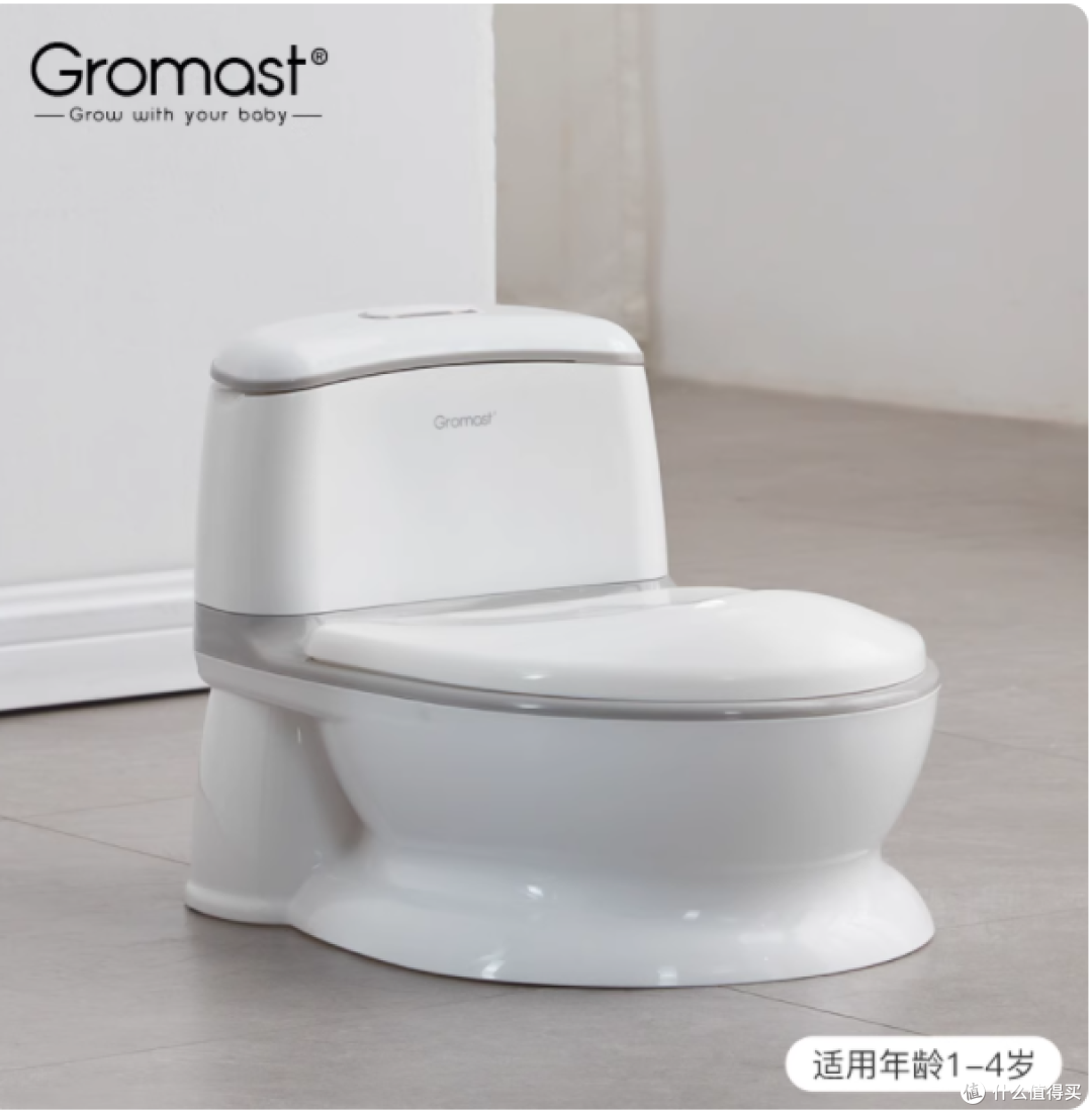 Gromast 谷仕塔卡皮巴拉儿童马桶坐便器,宝宝如厕好帮手!