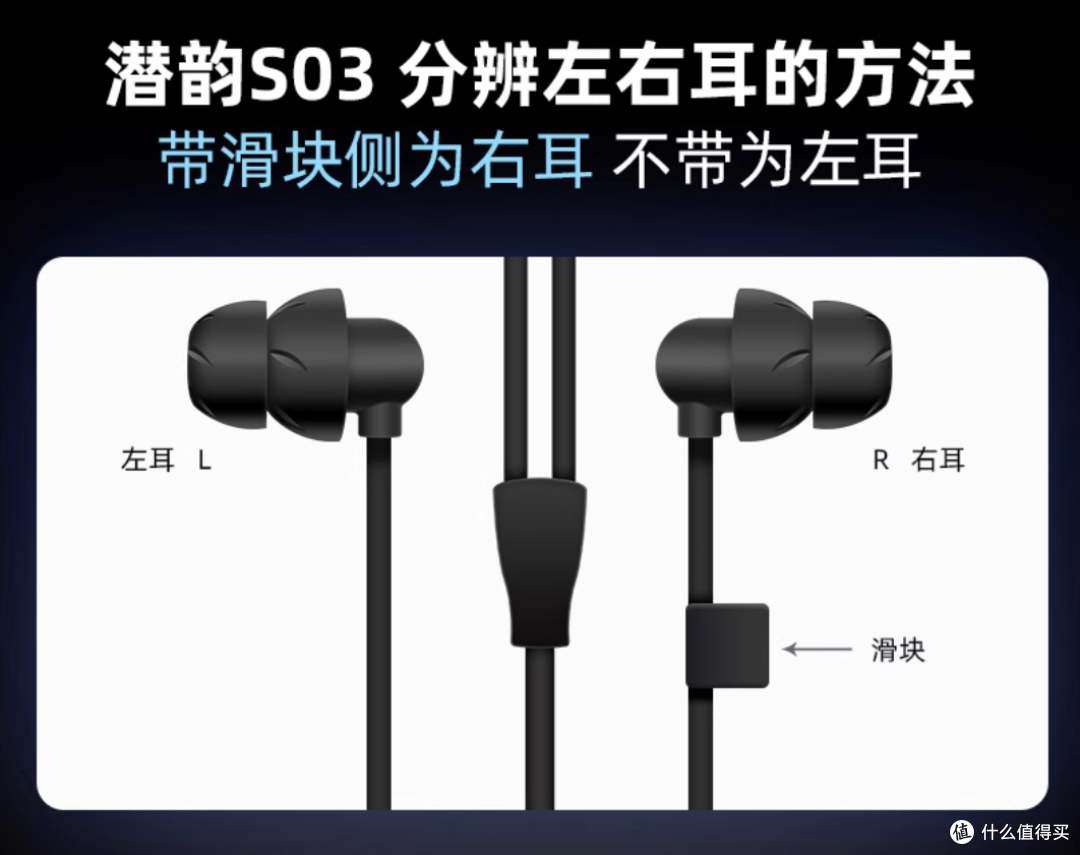 潜水专家S03入耳耳机初步体验总结(灰色的还有抽奖参加喔)