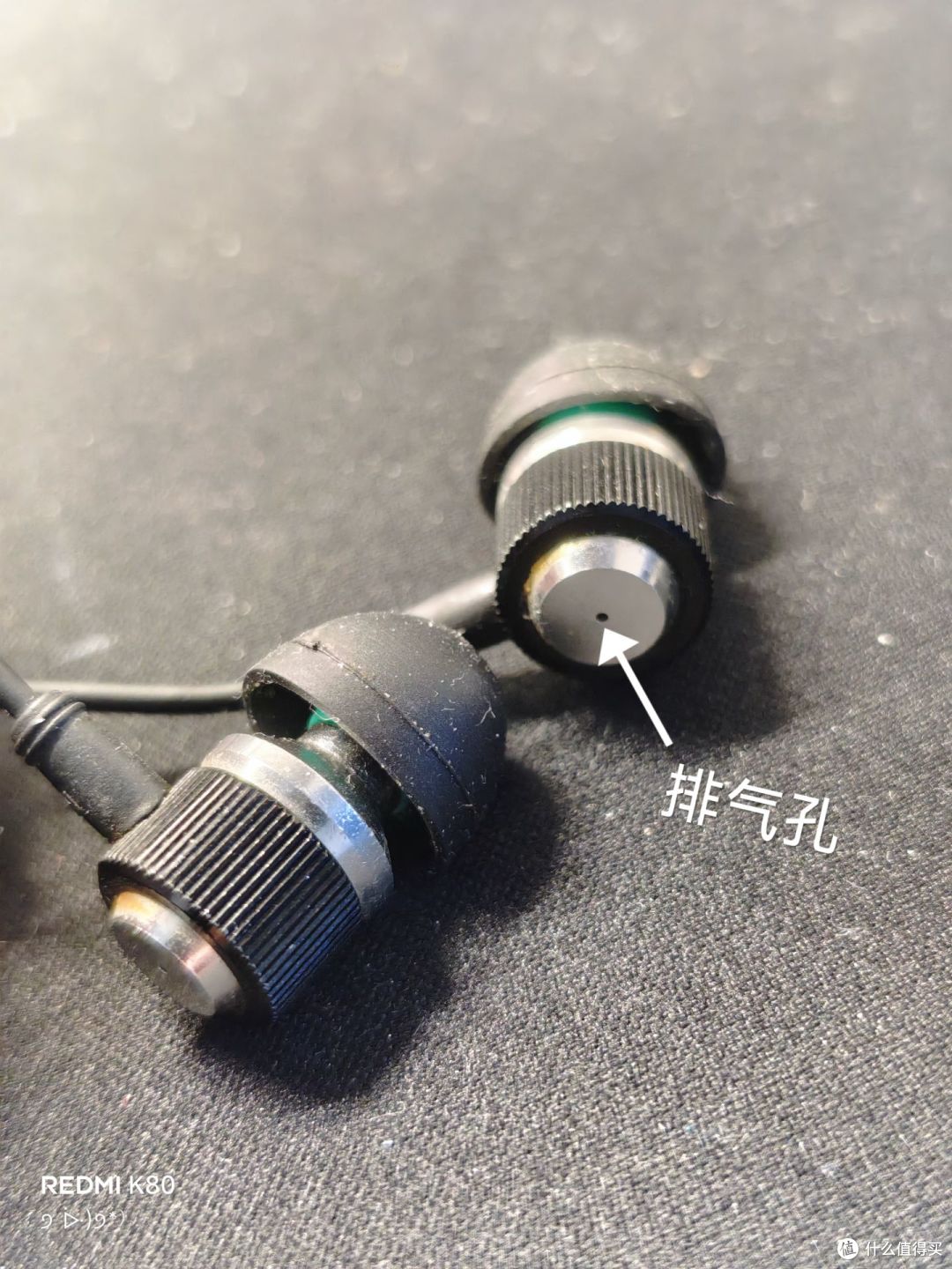 一般的入耳耳机后面或别的地方有个排气孔