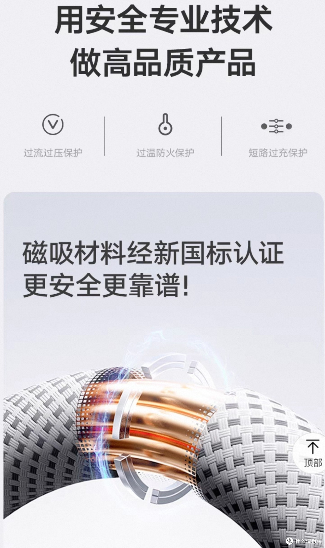 三款磁吸数据线横评：制糖工厂、waitu、图拉斯谁更值得入手？