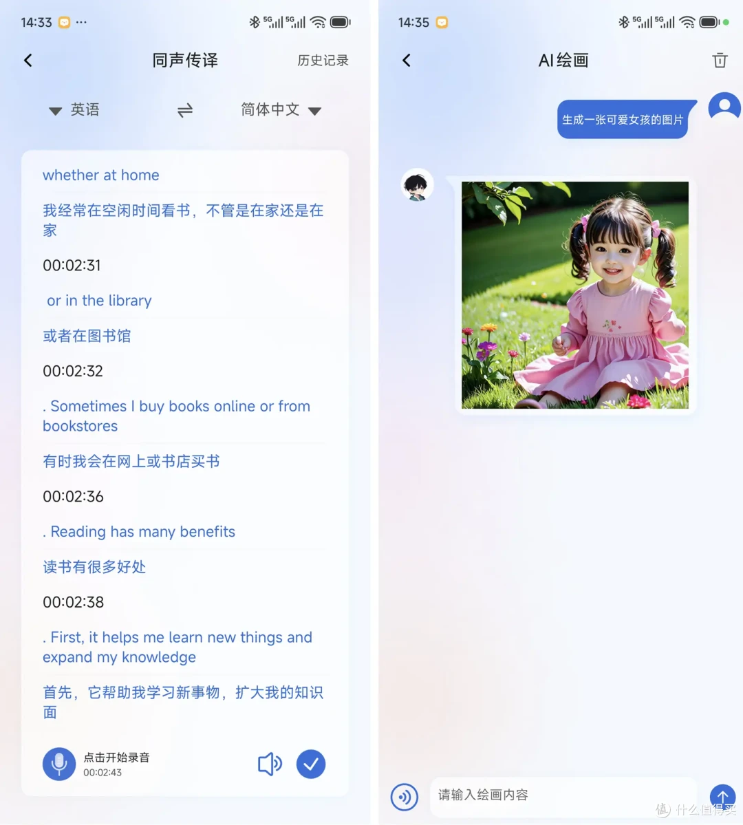 耳机界的ChatGPT来了！南卡OE Mix2竟能帮你写文案、画插画？