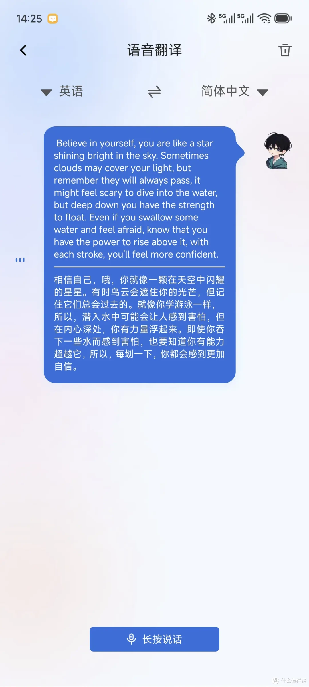 耳机界的ChatGPT来了！南卡OE Mix2竟能帮你写文案、画插画？