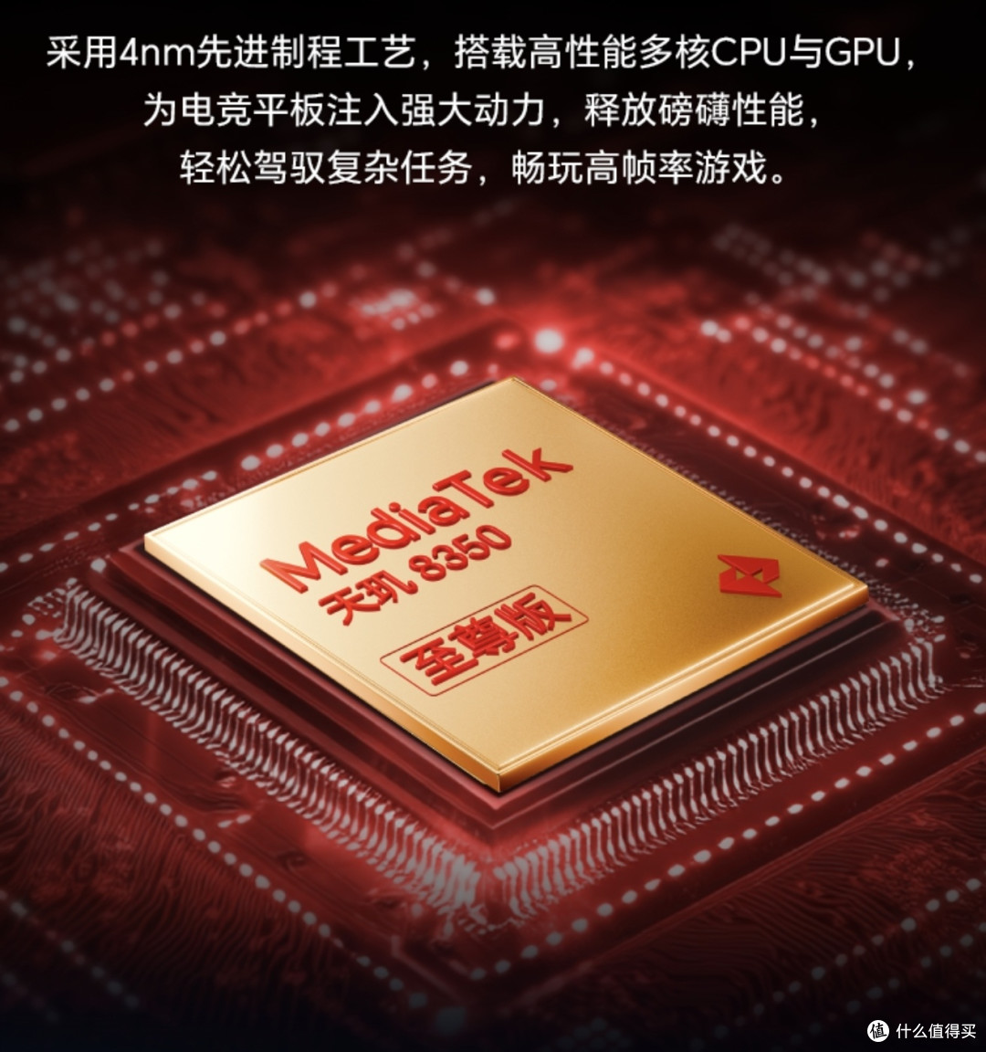 荣耀平板GT:兼顾娱乐与生产力的性价比之选