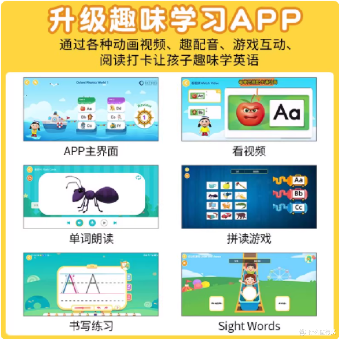 📚【英语启蒙神器】，3岁+宝宝轻松搞定发音规则！