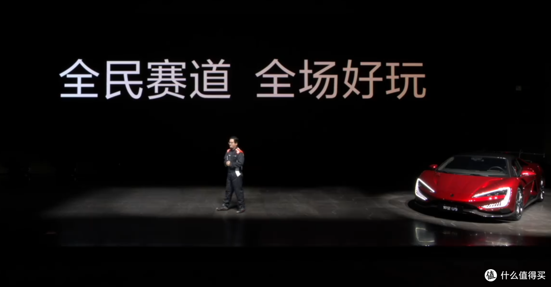 比亚迪全地形赛车场正式揭幕