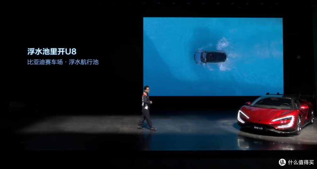 比亚迪全地形赛车场正式揭幕