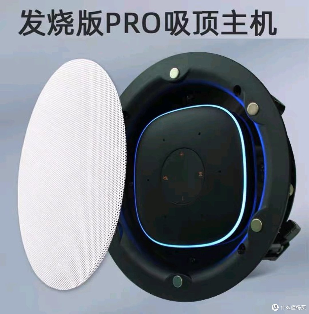 170元入手老款小米小爱智能音箱pro还行吗? 逐步实施智能家居计划,小米智能生态系统好,但音质差点意思
