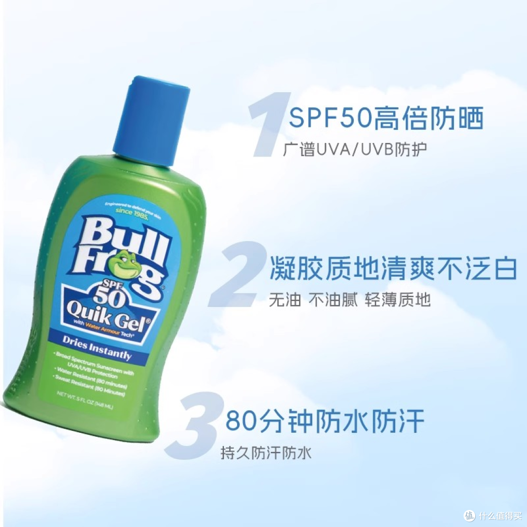 两栖作战：牛蛙驱蚊防晒液的硬核实测