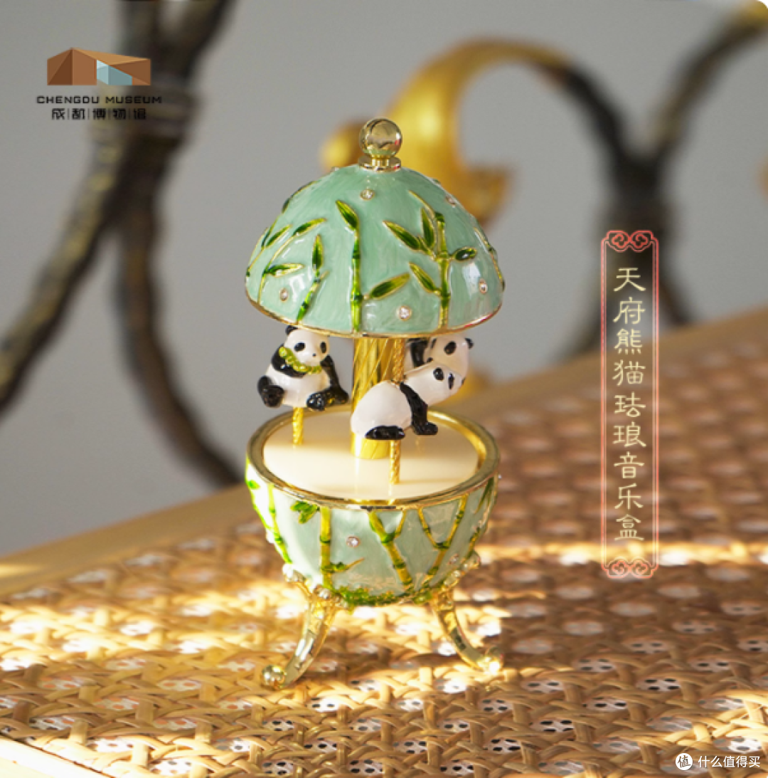 成都博物馆旗舰店天府熊猫音乐盒:奏响文化与萌趣的和声