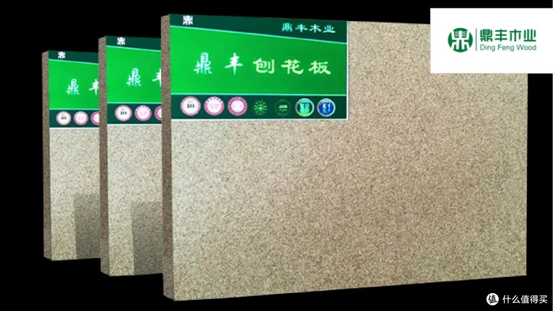 颗粒板哪些品牌赢得业主喜爱？2025年颗粒板十大业主喜爱品牌