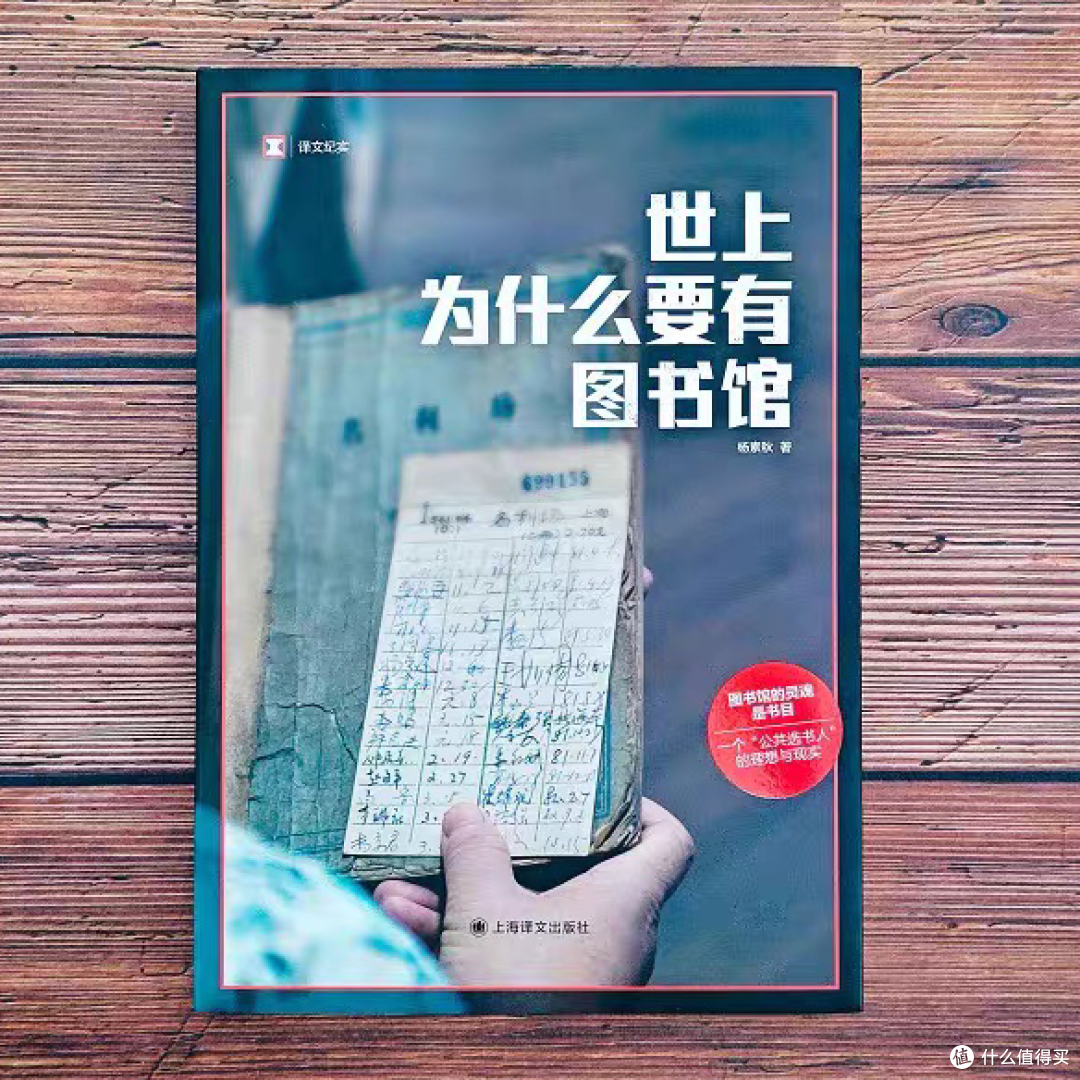 阅见美好,书海拾珠