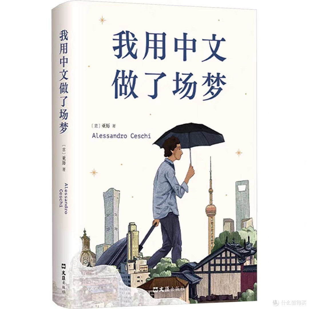 阅见美好,书海拾珠