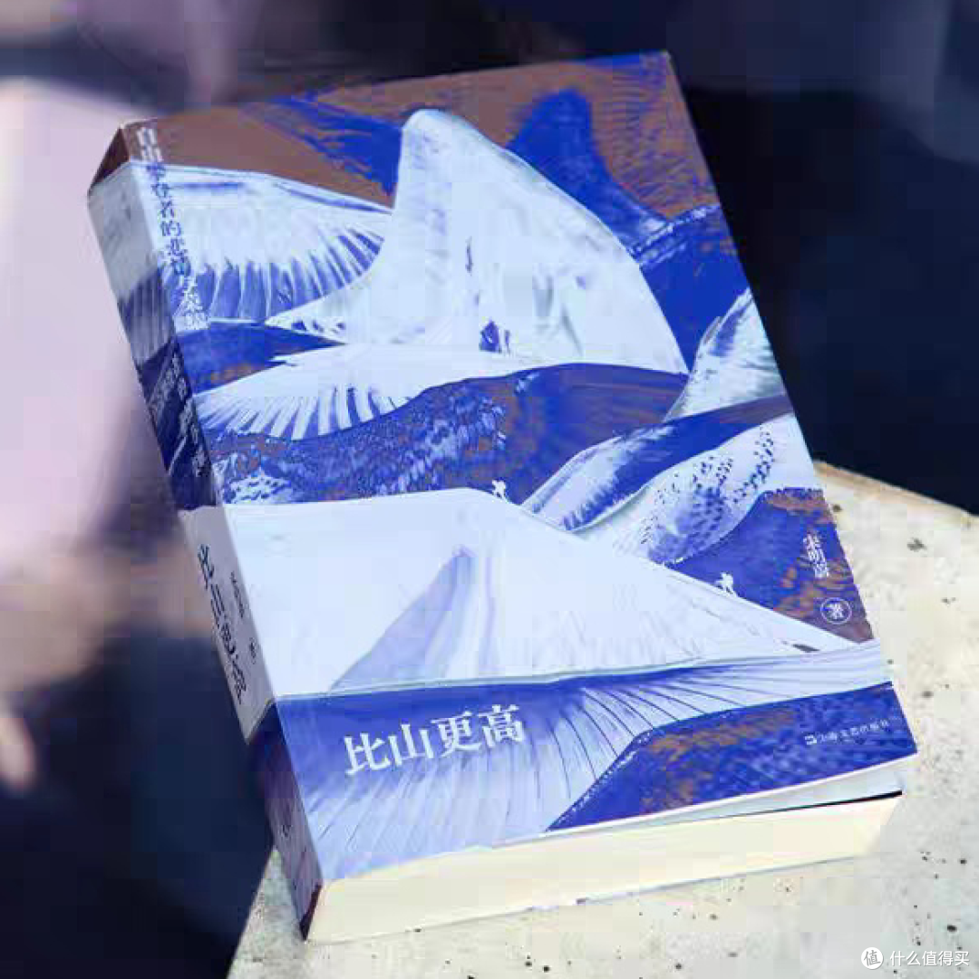 阅见美好,书海拾珠