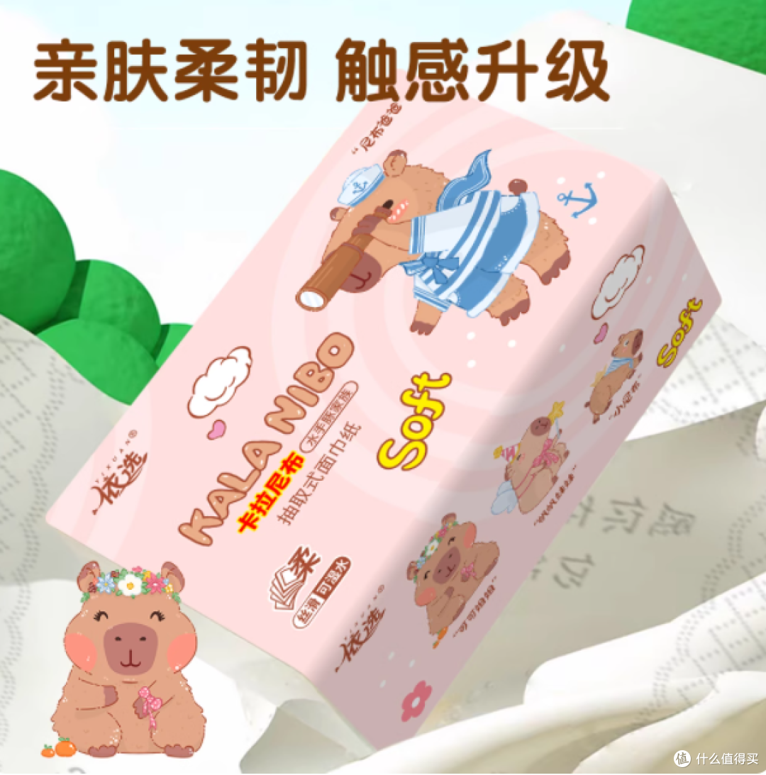 🧻被闺蜜按头安利的神仙抽纸!6 层加厚安全感直接拉满