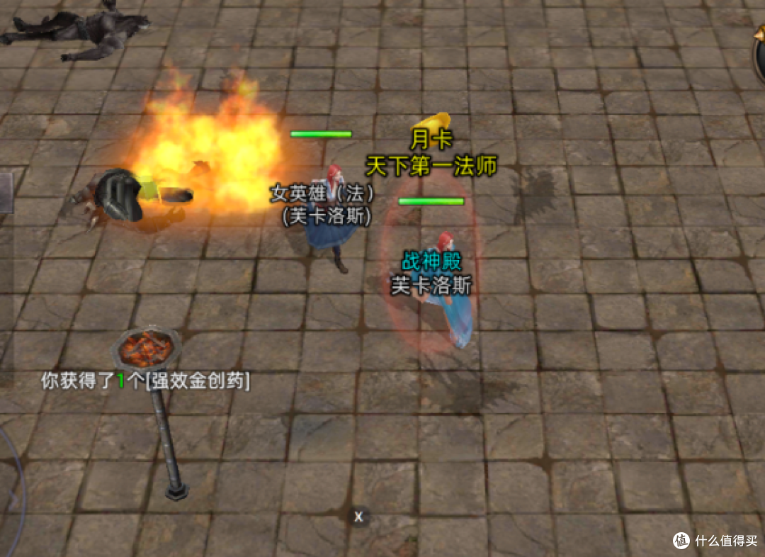 义战龙城传奇3d手游铭文系统介绍