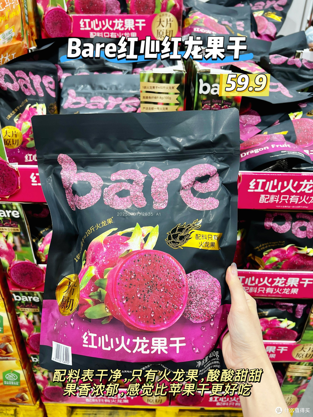 山姆8月新品必买清单,大实话分享!