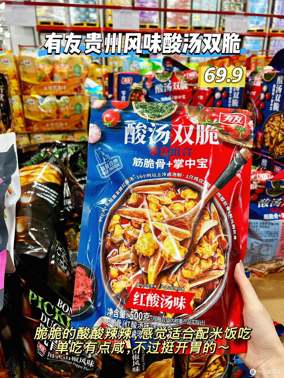 山姆8月新品必买清单,大实话分享!