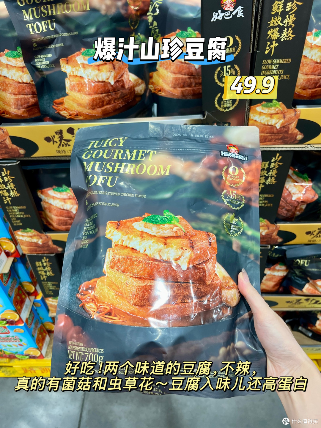 山姆8月新品必买清单,大实话分享!